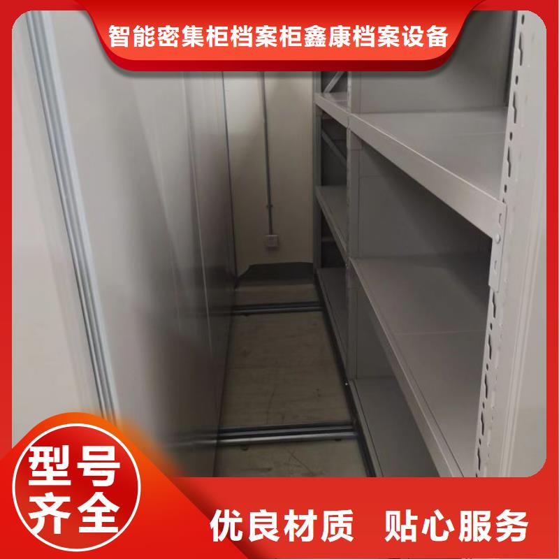 产品图片【鑫康】密集资料铁皮柜
