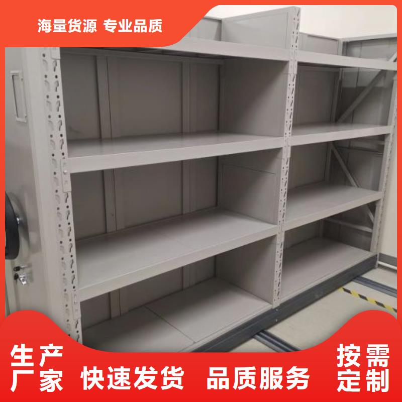 分销商【鑫康】密集档案橱