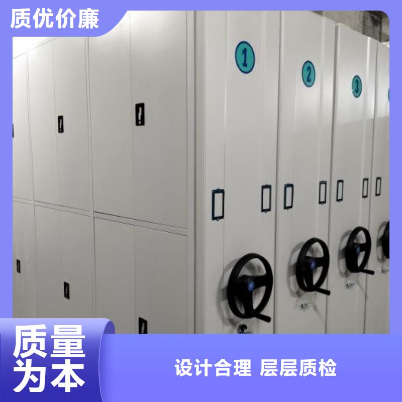 封闭型密集柜多规格可选择