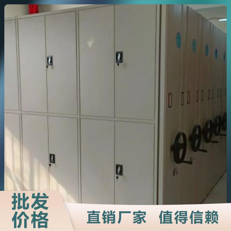 技术咨询【鑫康】密集型活动档案柜