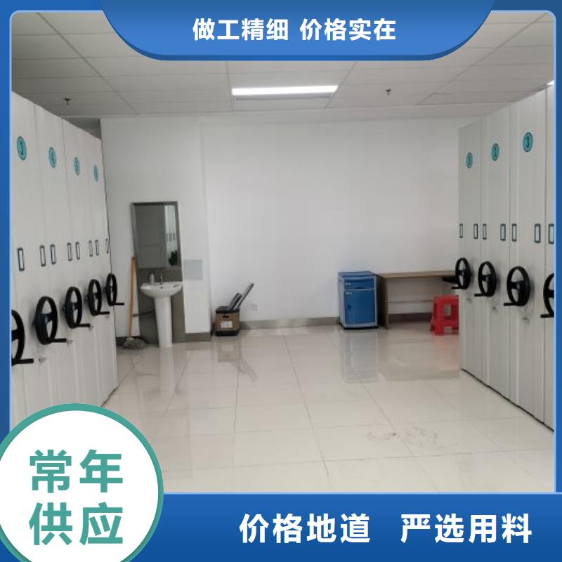 厂家要重视度的塑造【鑫康】密集型档案资料柜