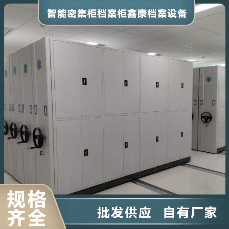 零售多少钱【鑫康】物证密集架