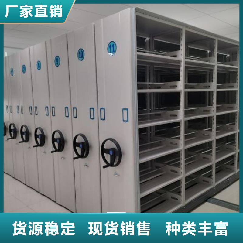 技术咨询【鑫康】密集型活动档案柜