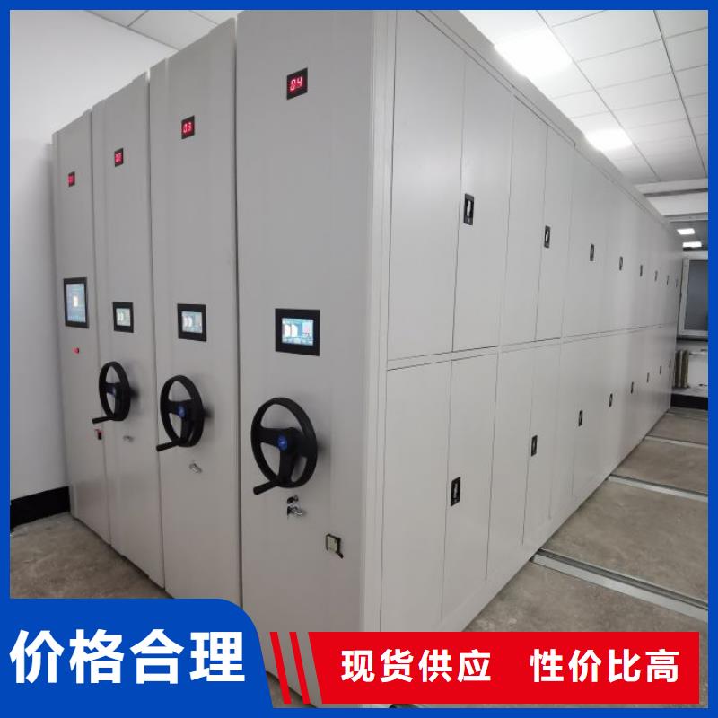 来电咨询【鑫康】档案库房电动密集架