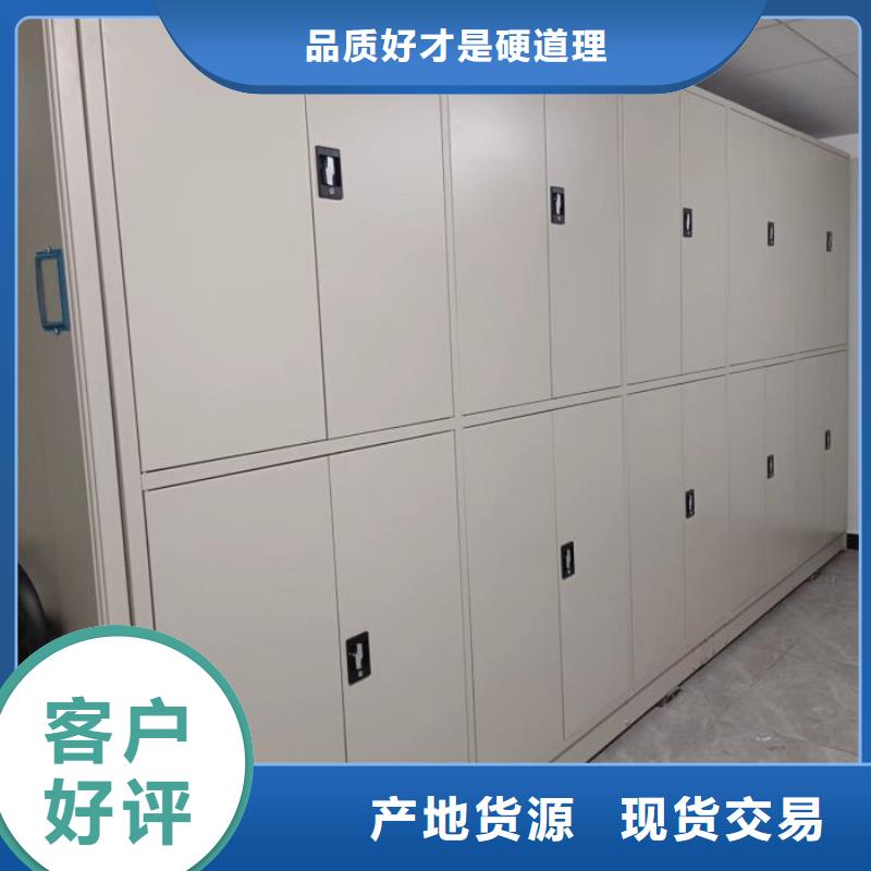 技术咨询【鑫康】密集型活动档案柜