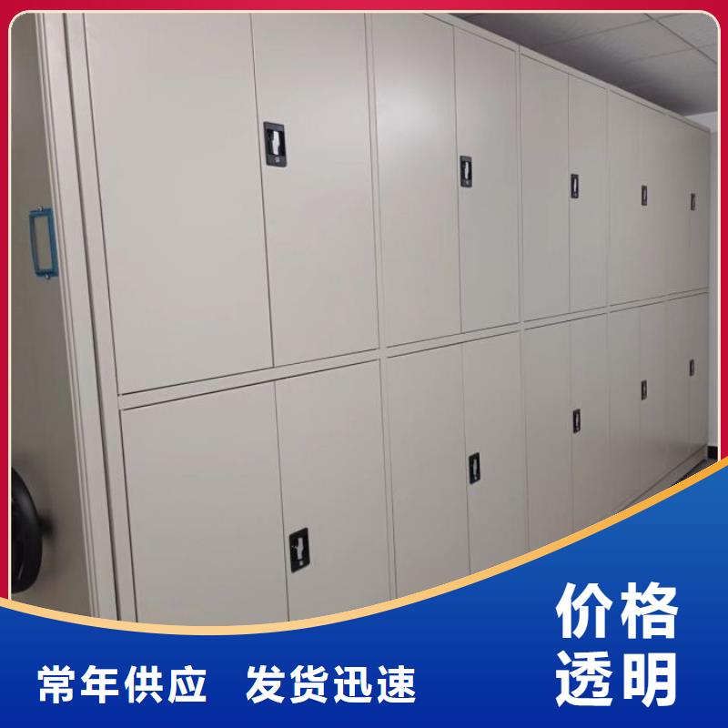 零售多少钱【鑫康】物证密集架