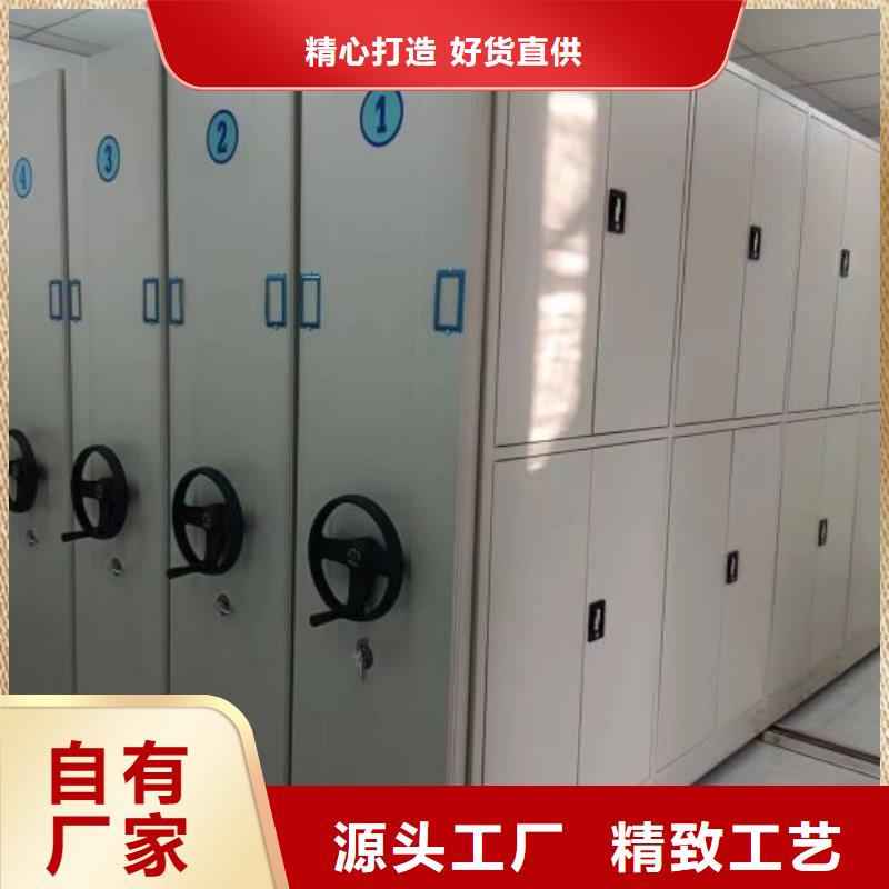 封闭型密集柜多规格可选择