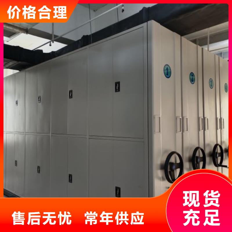 规格全的密集手动柜品牌厂家