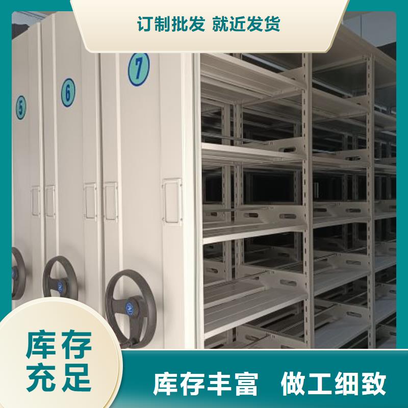 规格全的密集手动柜品牌厂家