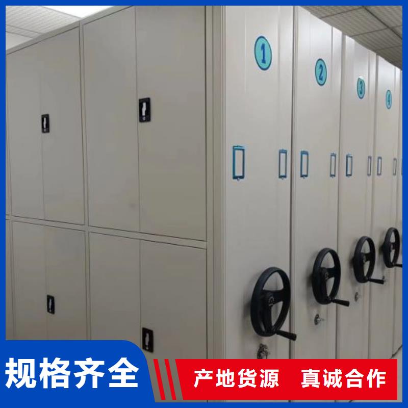 信为本【鑫康】档案保管移动密集柜
