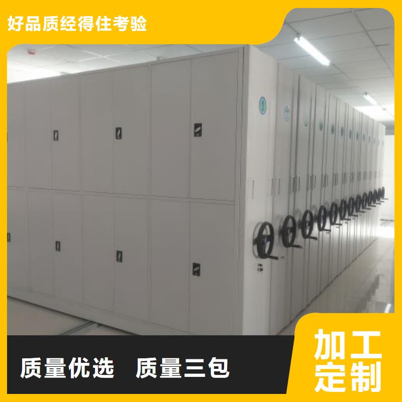 来电咨询【鑫康】档案库房电动密集架