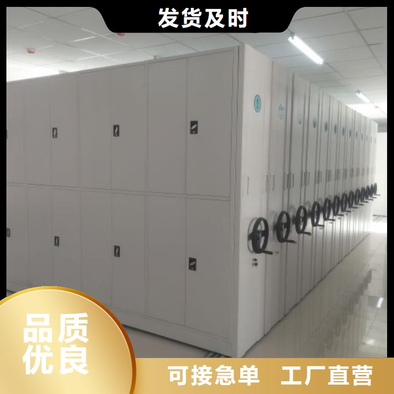 封闭型密集柜多规格可选择