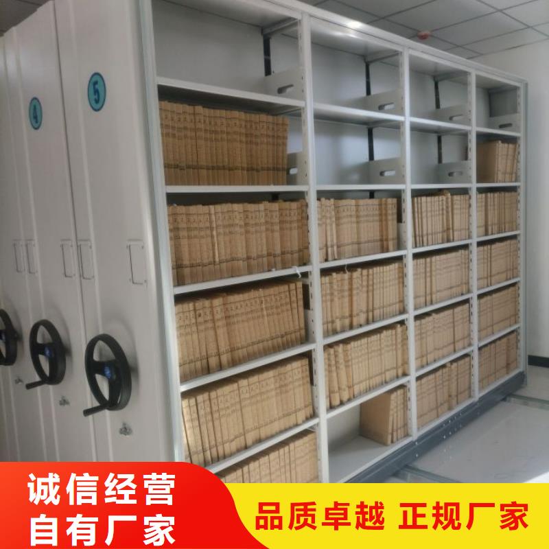 厂家现货供应【鑫康】电脑密集柜