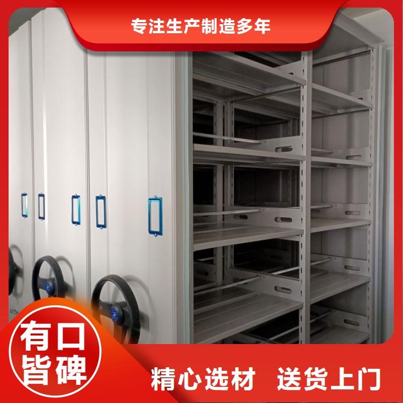 零售多少钱【鑫康】物证密集架