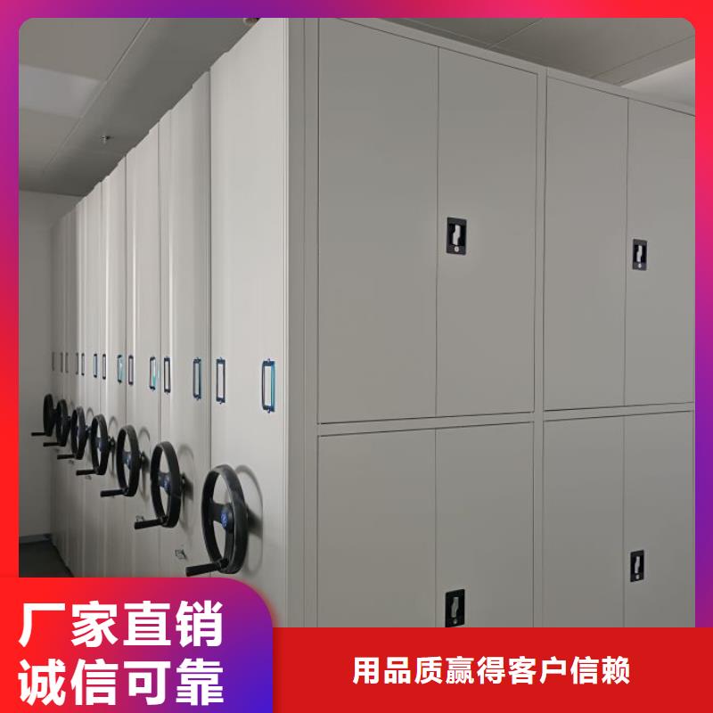 来电咨询【鑫康】档案库房电动密集架