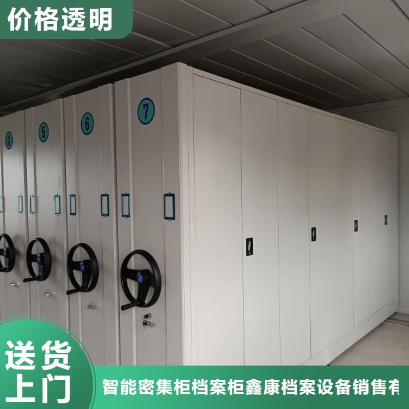零售多少钱【鑫康】物证密集架