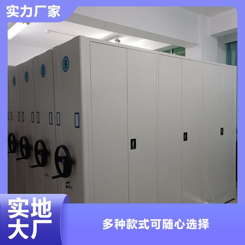 厂家要重视度的塑造【鑫康】密集型档案资料柜