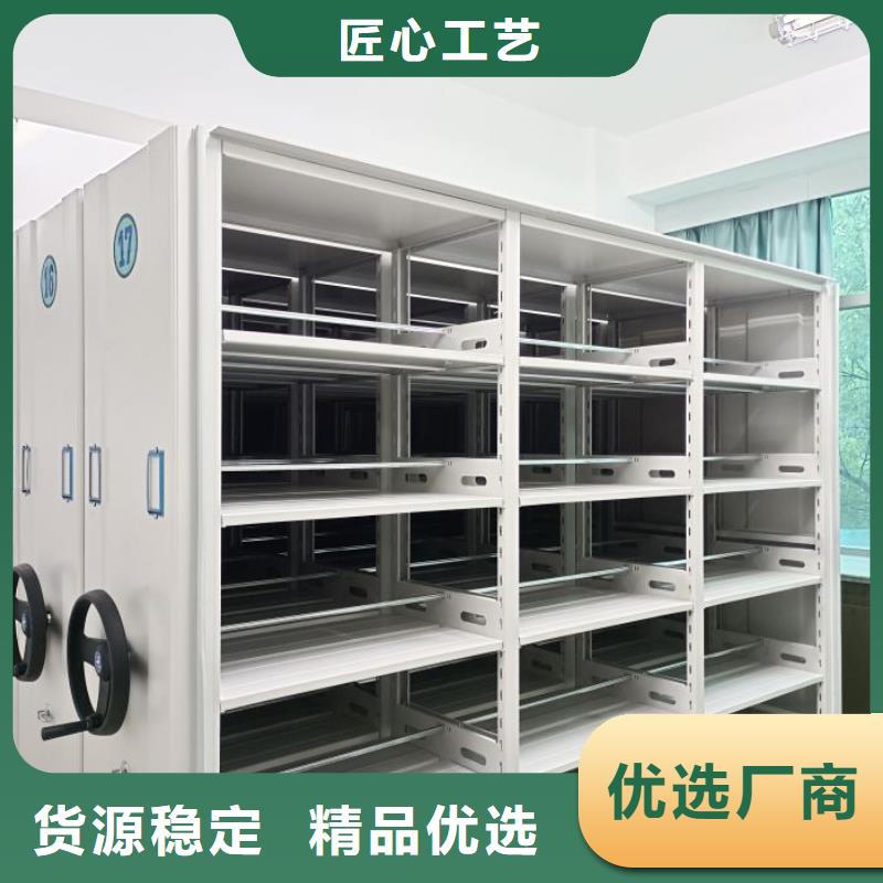 来电咨询【鑫康】档案库房电动密集架