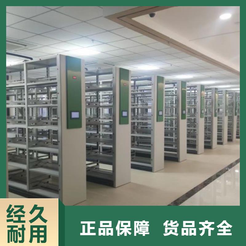产品图片【鑫康】方向盘式密集柜