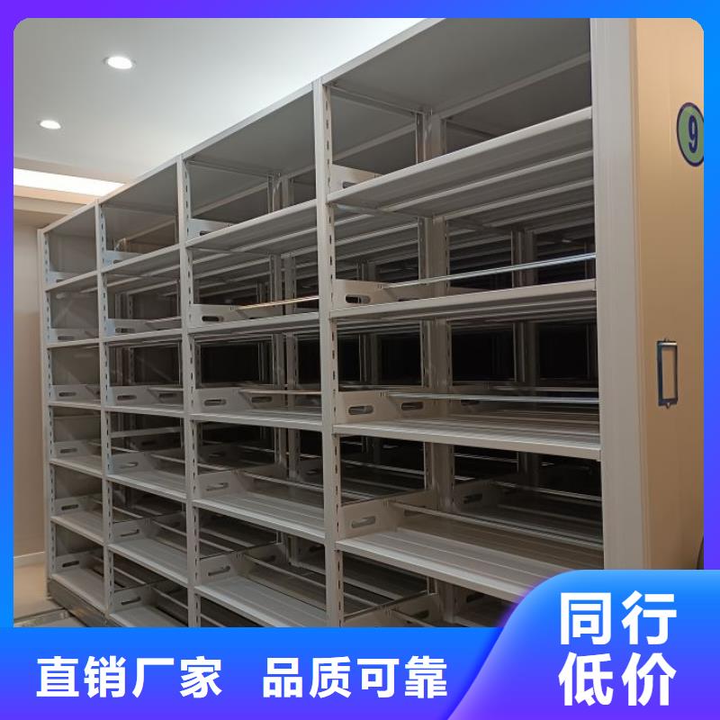 厂家要重视度的塑造【鑫康】密集型档案资料柜