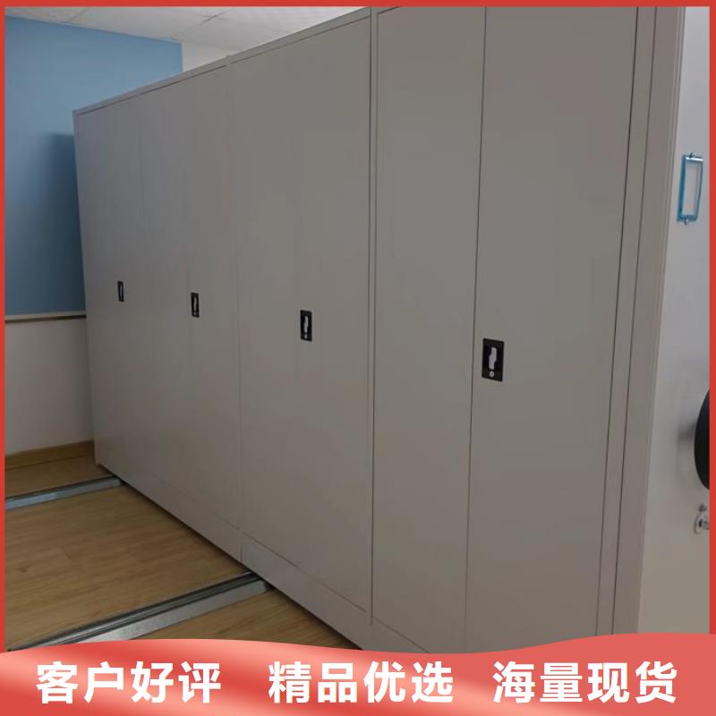 来电咨询【鑫康】档案库房电动密集架