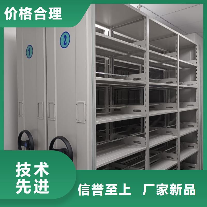 厂家要重视度的塑造【鑫康】密集型档案资料柜