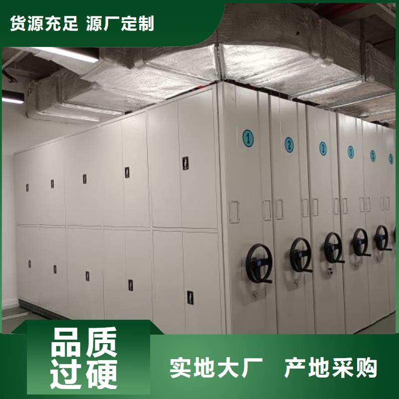 厂家现货供应【鑫康】电脑密集柜