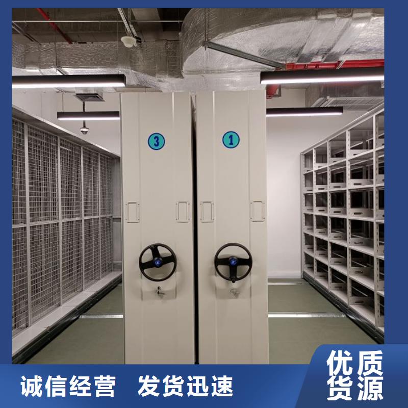 零售多少钱【鑫康】物证密集架