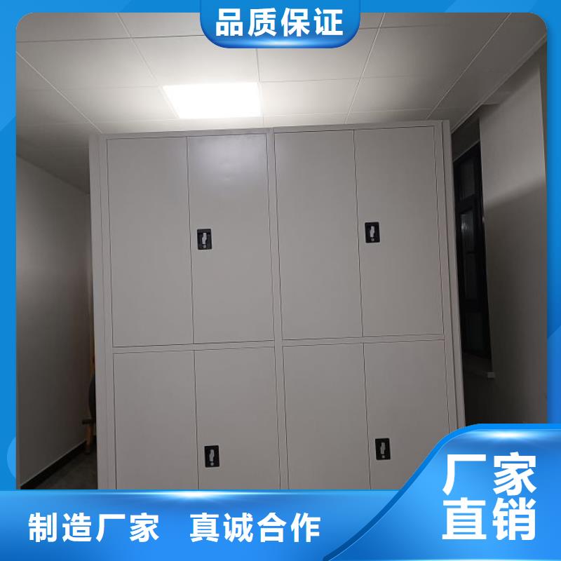 以客为尊【鑫康】档案架密集柜