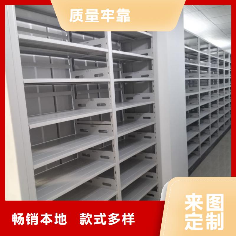 档案存放密集柜价格合理