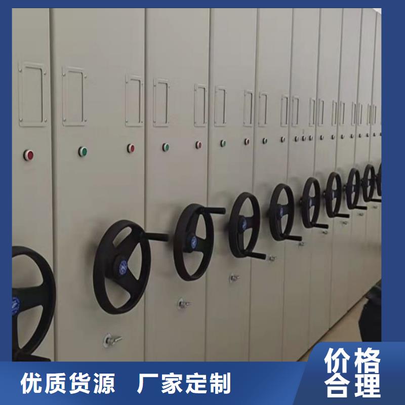 哪个性能好【鑫康】档案移动密集柜
