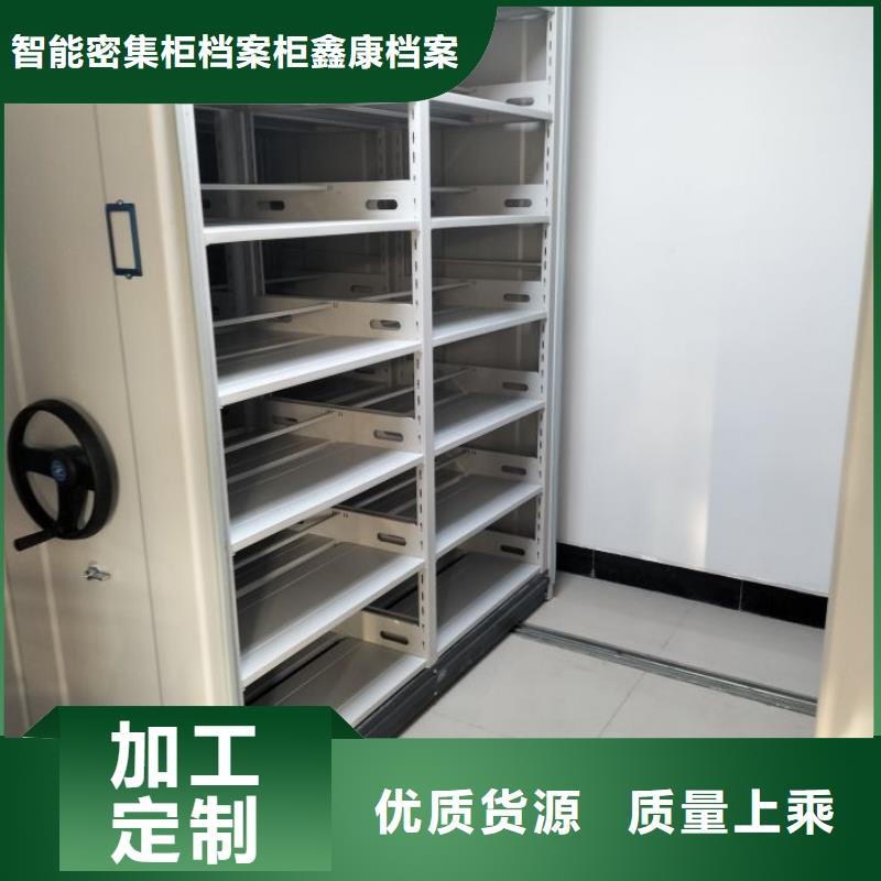 产品对比和选择方式【鑫康】图书资料室书架