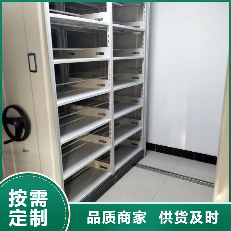 享有声誉【鑫康】机械式密集柜