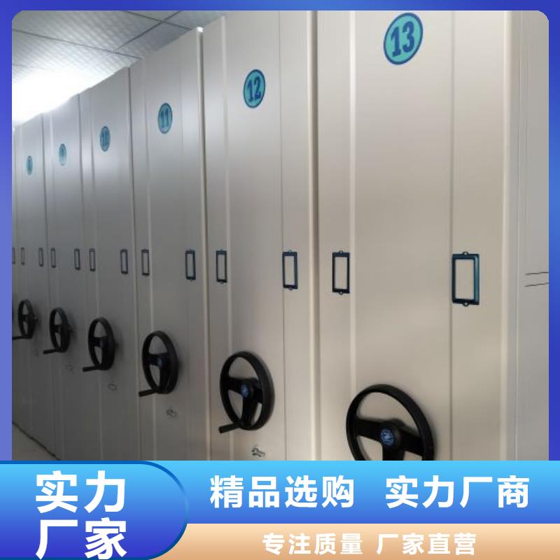 厂家电话地址【鑫康】智能档案柜