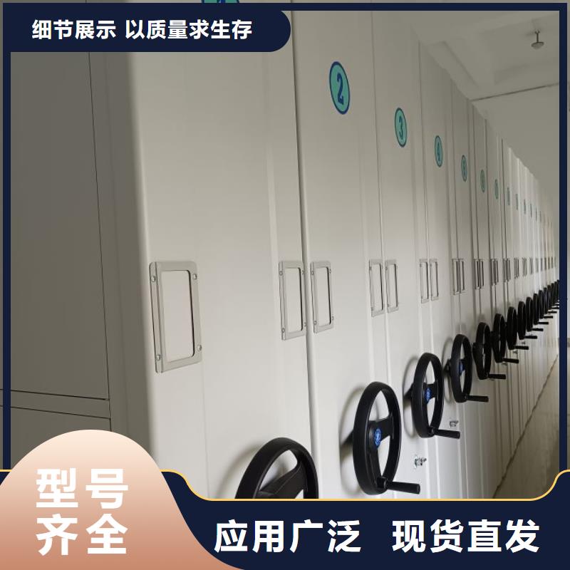 至诚服务【鑫康】档案室智能一体密集柜