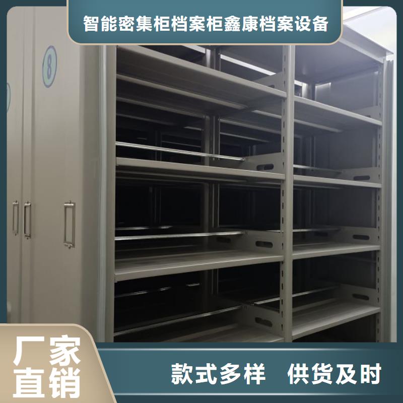 如何合理安装与操作【鑫康】档案室管理密集架