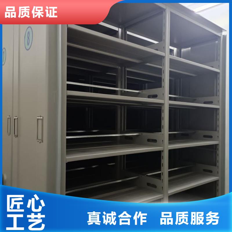 档案存放密集柜价格合理