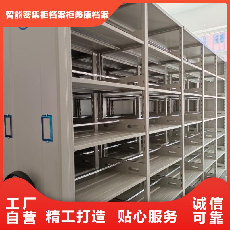 2025性价比高的#档案室密集文件柜厂家#服务好