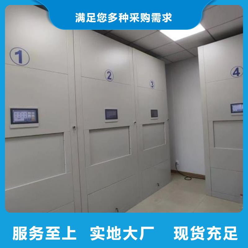 厂家服务【鑫康】手电动智能密集架