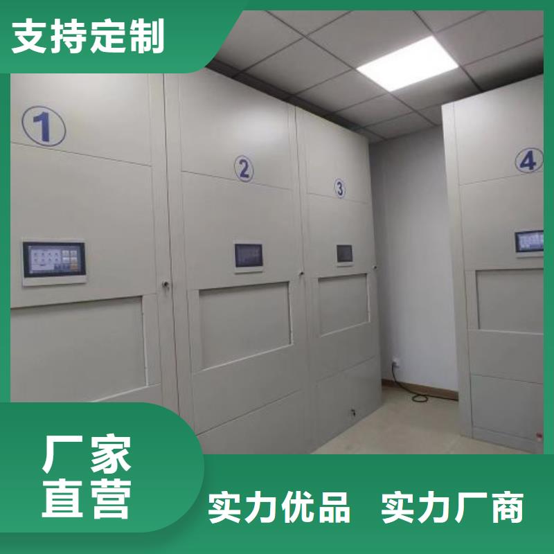 产品对比和选择方式【鑫康】图书资料室书架