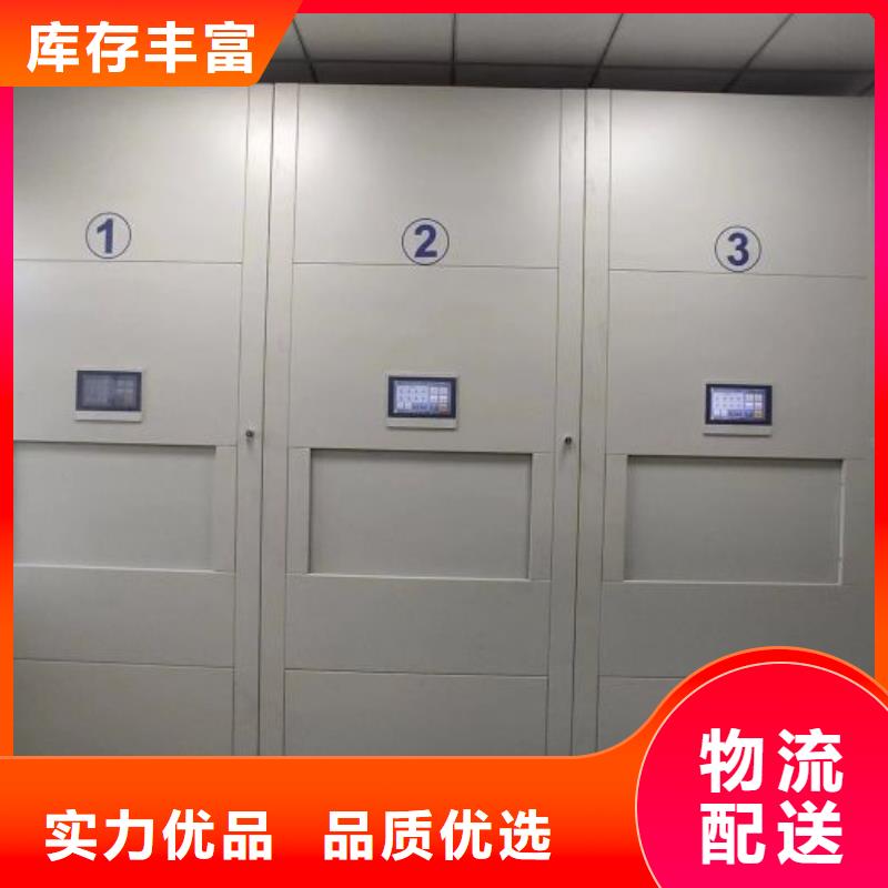 享有声誉【鑫康】机械式密集柜