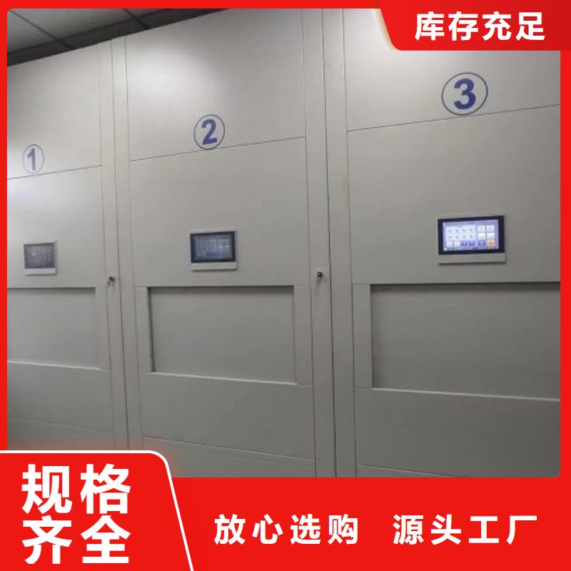 创造为魂【鑫康】手动智能密集架
