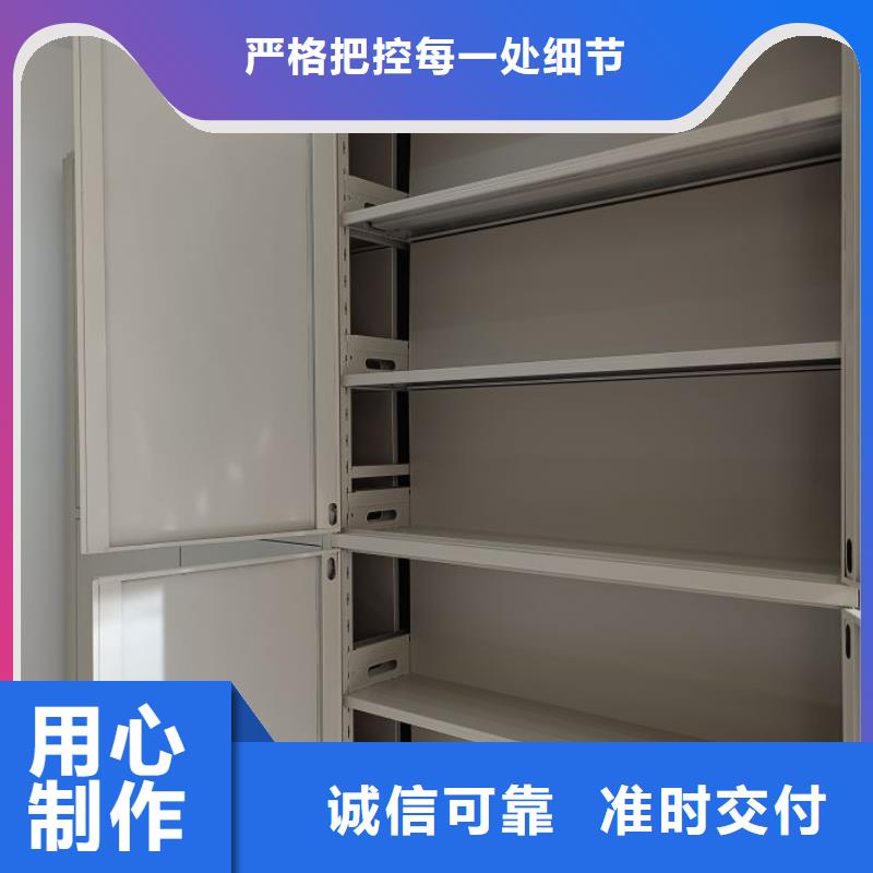 享有声誉【鑫康】机械式密集柜