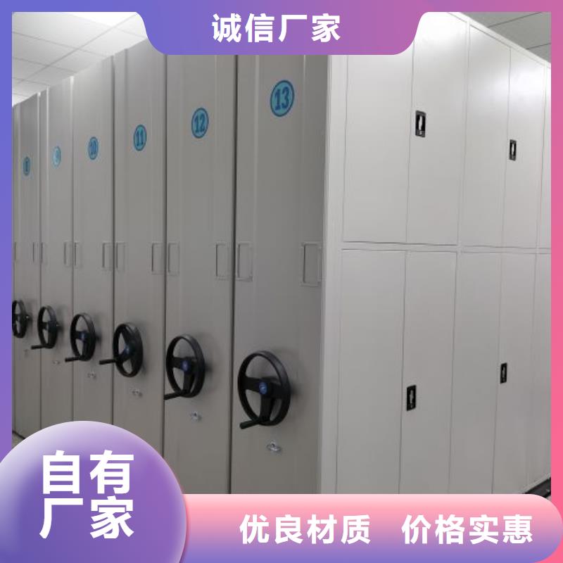 现货供应车辆档案管理密集架_实力厂家