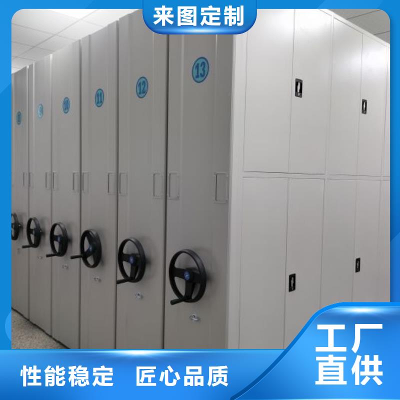 生产工艺【鑫康】智能档案密集架