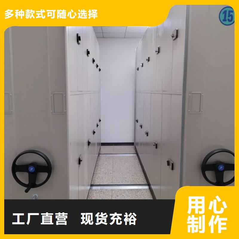 档案存放密集柜价格合理