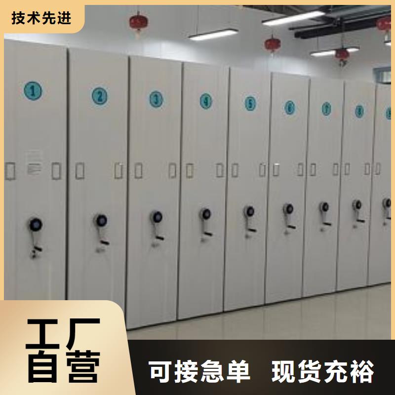 2025性价比高的#档案室密集文件柜厂家#服务好