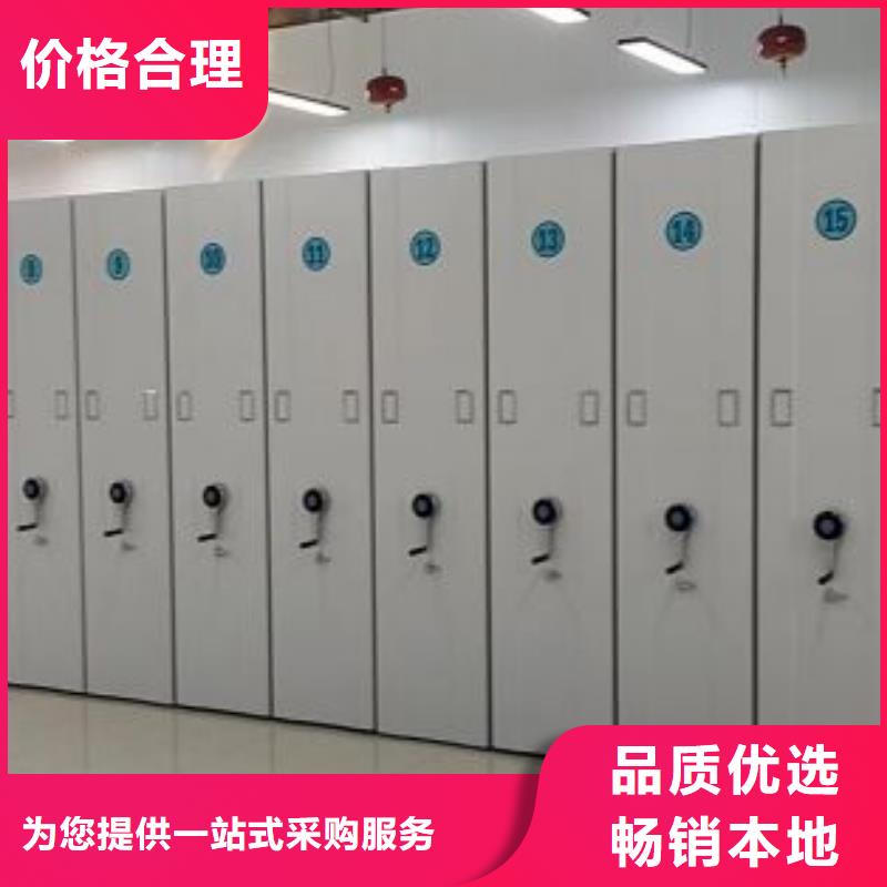 厂家是提高竞争力的关键【鑫康】密集型移动架