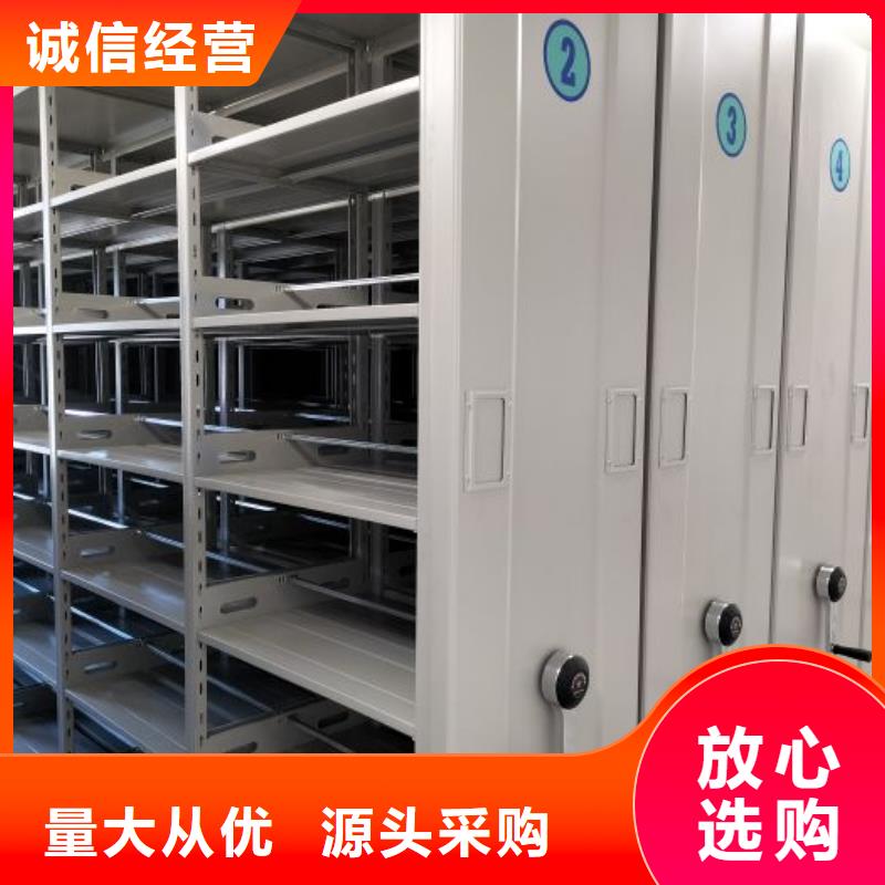 哪个性能好【鑫康】档案移动密集柜