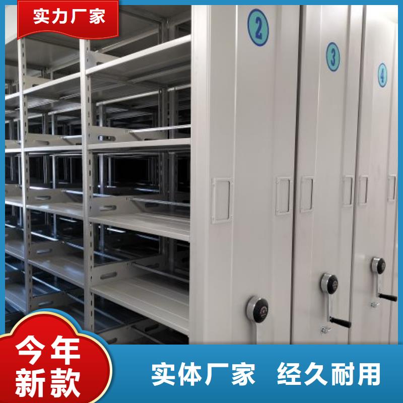 现货速发【鑫康】城建档案管理密集架
